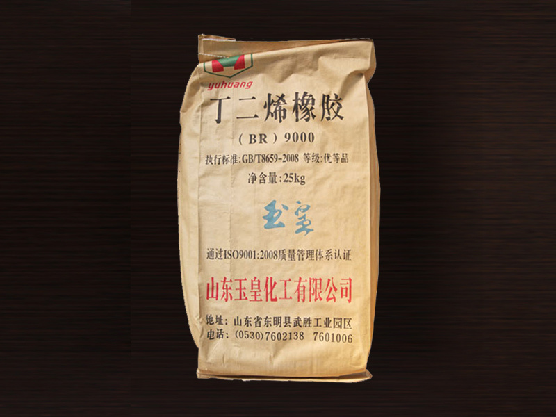 順丁橡膠